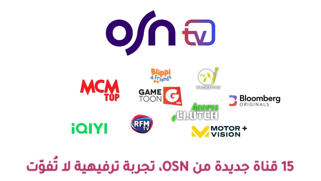 بوستر OSNtv
