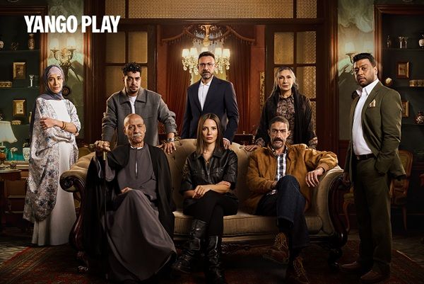 قسمة العدل Yango Play