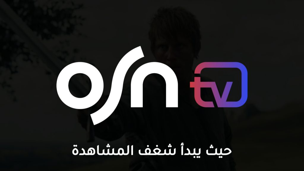 OSNtv-January-2026.jpg