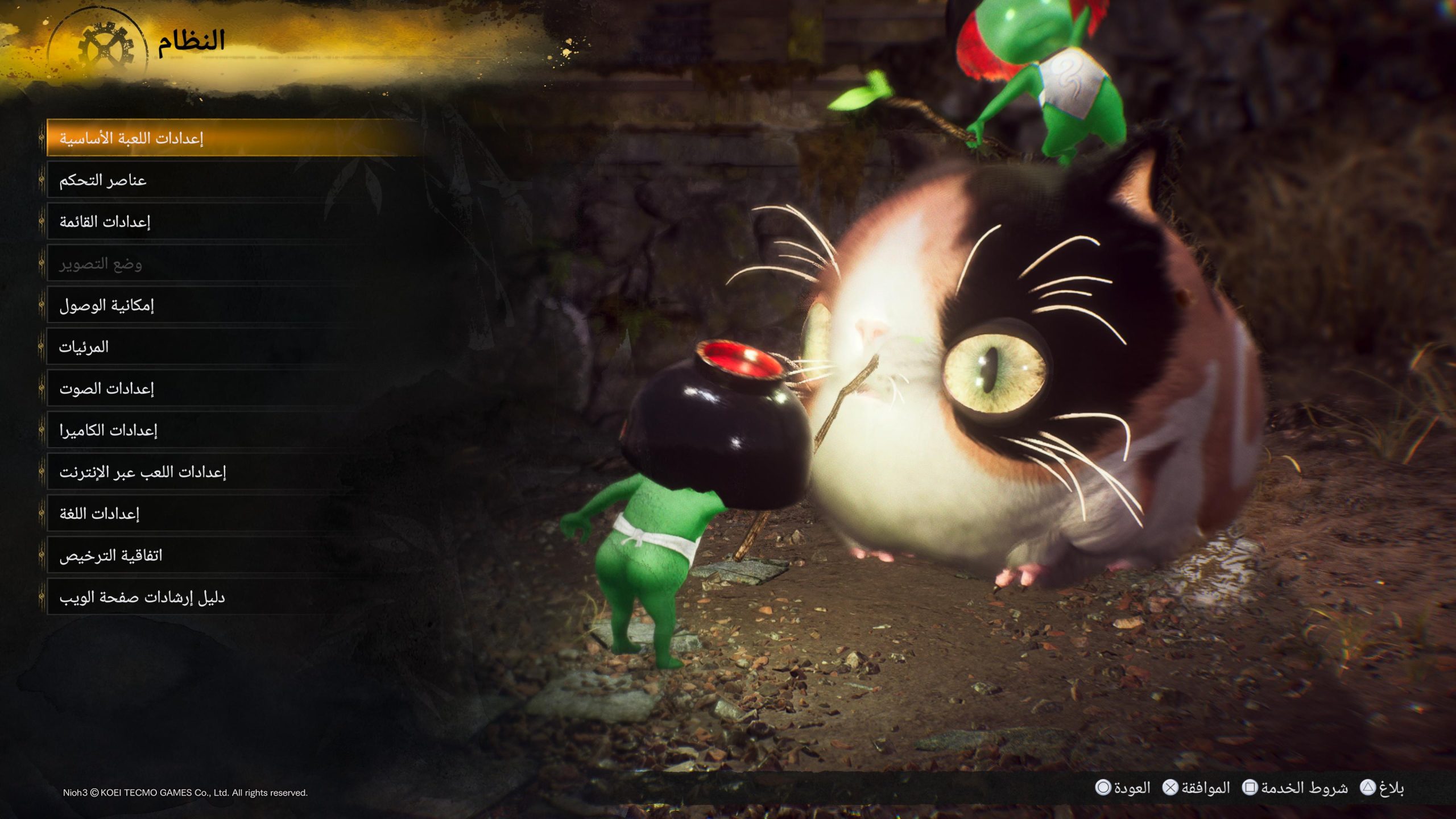 تعريب لعبة Nioh 3