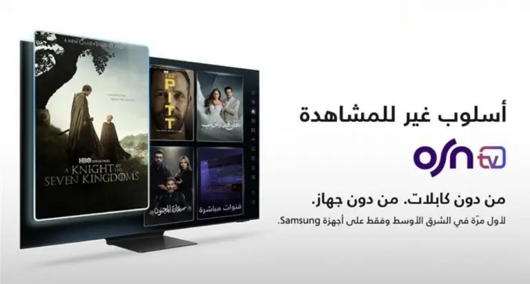 TV KEY for Press AR 768x412.png