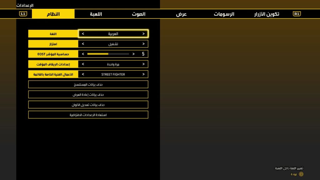 استعراض الموسم الثاني من FATAL FURY مع Kim Jae Hoon وNightmare Geese 4 19d20aea6ea90 screenshoturl2337032915339793518.jpg