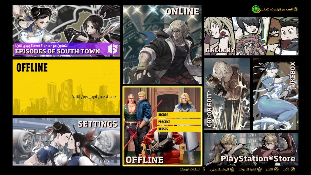 استعراض الموسم الثاني من FATAL FURY مع Kim Jae Hoon وNightmare Geese 3 19d20aef6cd99 screenshoturl4592497796627059214.jpg