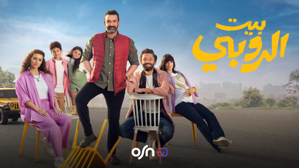 July on OSNtv: Blockbuster Movies, Exclusive Series & More 20 Beit El Ruby LTT