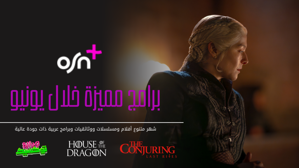 TV Series Bible Presentation in Dark Brown Light Brown White Personal & Aut 20260601 215834 ٠٠٠٠