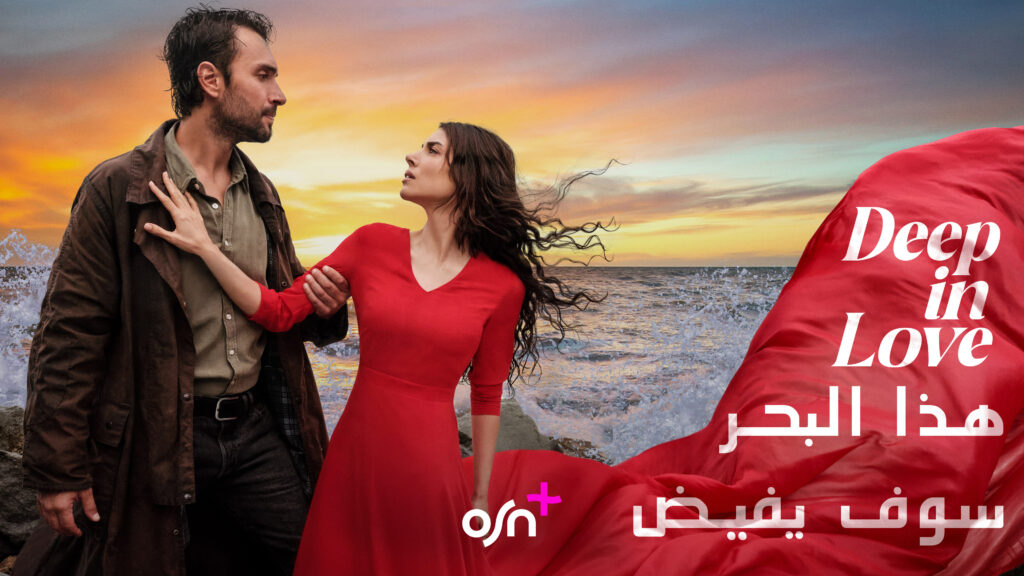 OSN+ August 2026 Lineup Brings a Summer Full of Entertainment 8 Deep in Love LTT