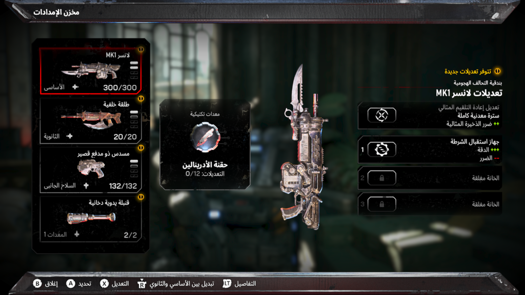 Gears of War E Day 2026 10 04 15 48 32