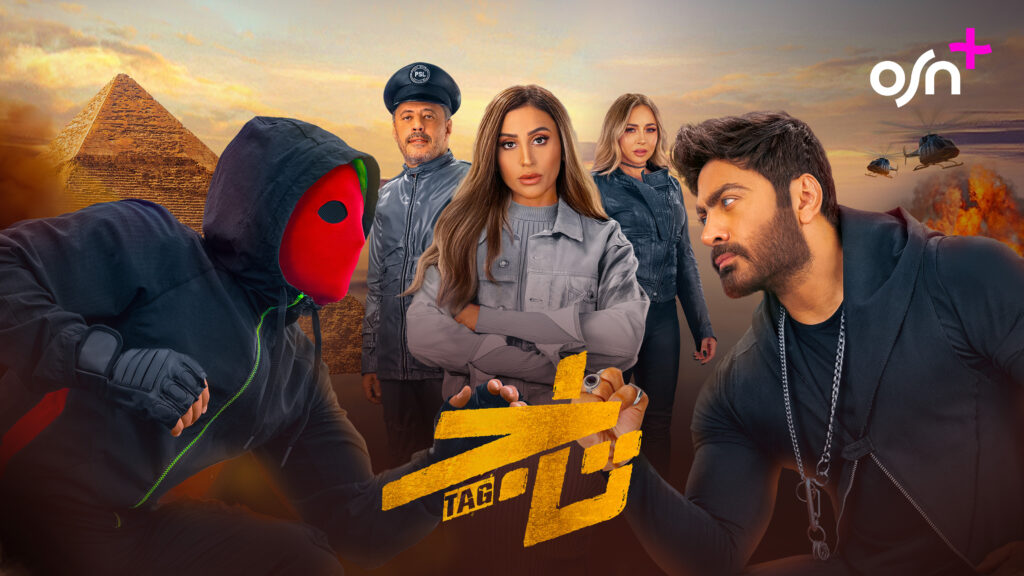 أبرز عروض +OSN في نوفمبر 2026 مسلسلات جديدة وأفلام مميزة 17 تاج